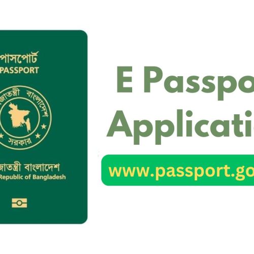 E Passport Application