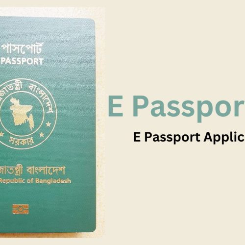 E Passport BD