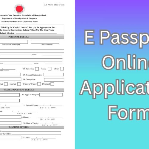 E Passport Online Application Form